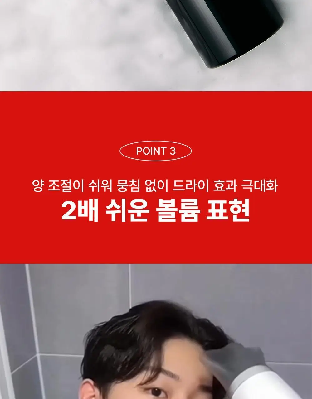 [초간편세팅] 그라펜 볼륨업 휘핑 토닉 100ml/250ml 상세페이지 11